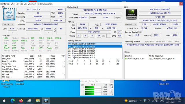 MSI X58 Pro Socket 1366 + Intel Core Quad I7-950 3500MHz + 12GB DDR3 1333MHz, снимка 8 - Дънни платки - 38421062