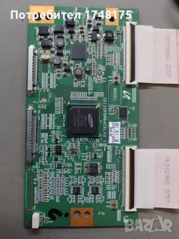 Mainboard V28a001325A1 PE1000 от TOSHIBA 32TL838, снимка 5 - Части и Платки - 49074134