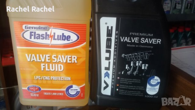 ГАЗОВИ БУТИЛКИ И ЧАСТИ, снимка 9 - Части - 30023416