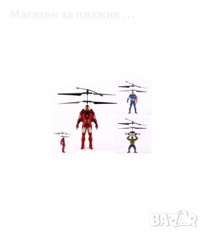 ЛЕТЯЩА ИГРАЧКА СУПЕР ГЕРОЙ - код 1437, снимка 9 - Електрически играчки - 34282941