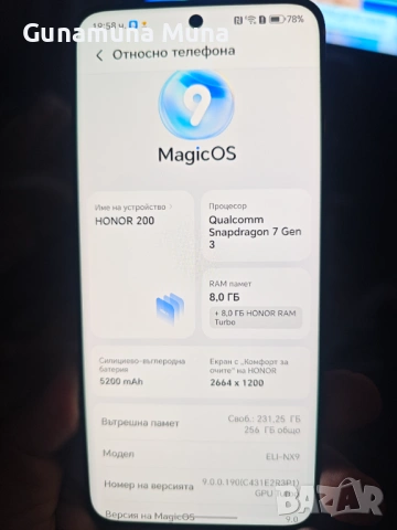 Honor 200 Като Нов.Перфектен.