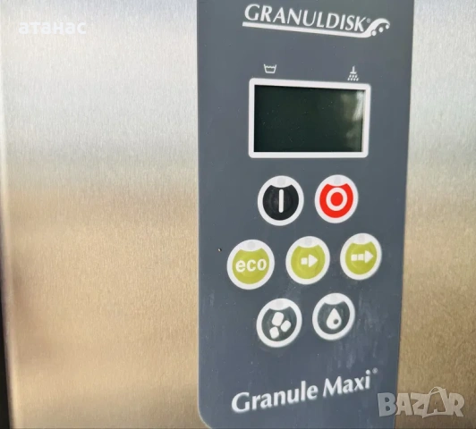 Професионална Съдомиялна Granuldisk! Последен модел! ЧИСТО НОВА!, снимка 4 - Съдомиялни - 54363462