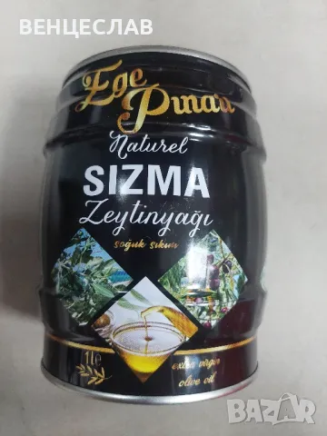 ЗЕХТИН , снимка 2 - Други - 49201084