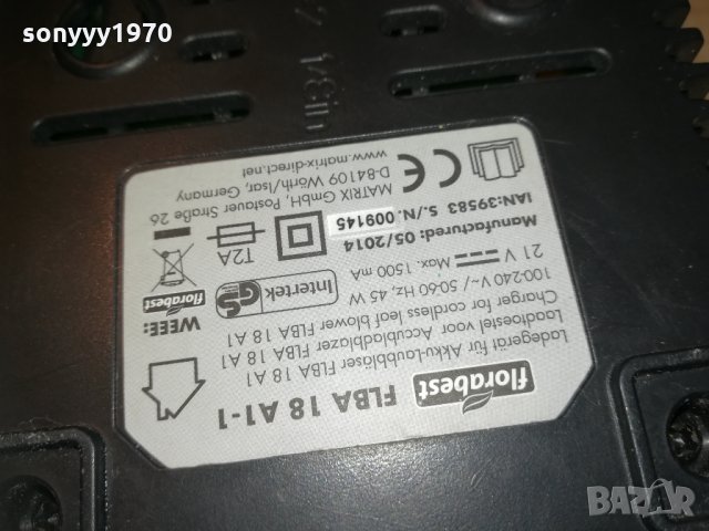 LI-ION CHARGER-SWEDEN 2010202231, снимка 9 - Винтоверти - 30495704