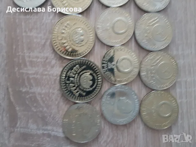 Юбилейни монети 2 и 5 лв, снимка 4 - Нумизматика и бонистика - 55890638
