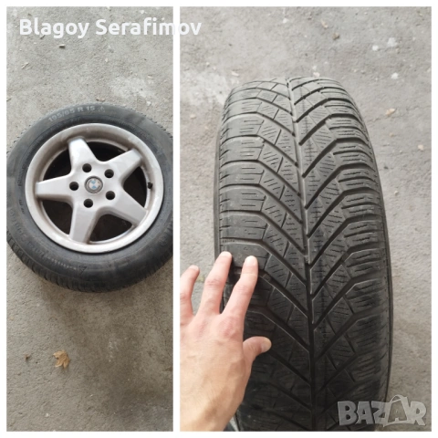 Джанти за БМВ 195/65/15