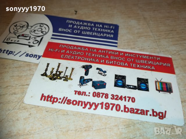 sony ss-e620 made in germany-внос switzerland, снимка 15 - Тонколони - 30169088