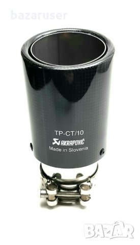 Накрайник ауспух -карбон единичен 76мм. -1050-76/254276/