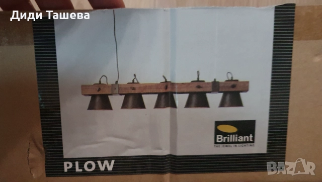 Полилей , снимка 6 - Лампи за таван - 52345831