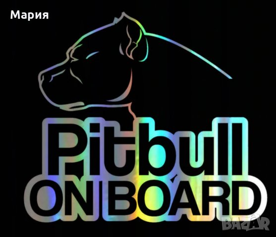 Стикери. Емблеми. Стикери за кола. Емблеми за кола. Лепенки. Налични., снимка 4 - Аксесоари и консумативи - 31654530
