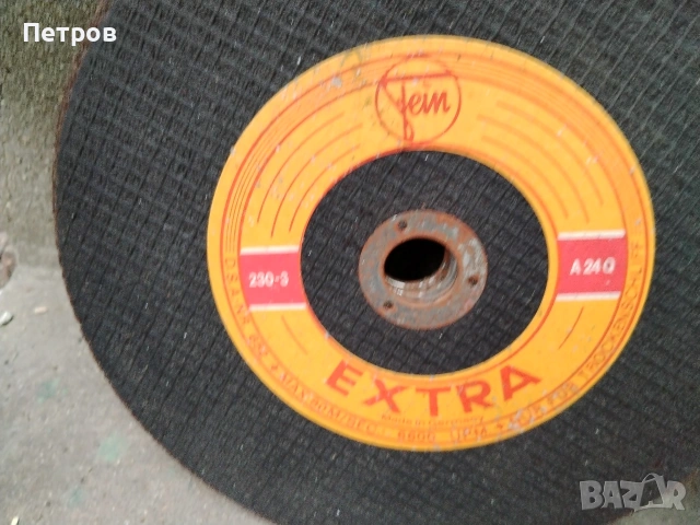 Дискове за ъглошлайф 230мм, снимка 3 - Други инструменти - 53209621