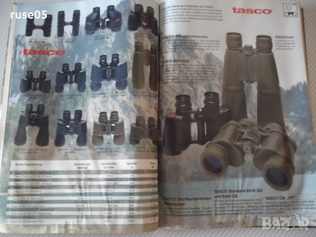 Книга "Jagd und Sport 94/95" - 152 стр., снимка 5 - Енциклопедии, справочници - 36513110