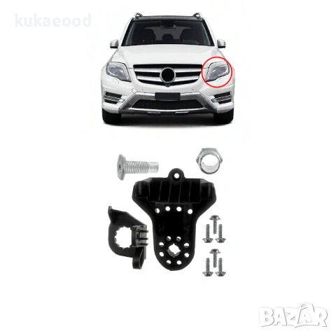 Комплект щипки за захващане на фар Mercedes GLK X204, снимка 3 - Части - 54192879
