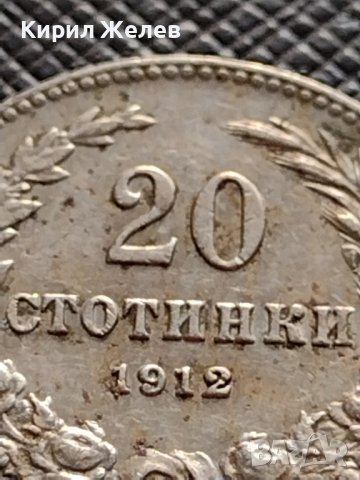 МОНЕТА 20 стотинки 1912г. ЦАРСТВО БЪЛГАРИЯ УНИКАТ ПЕРФЕКТНО СЪСТОЯНИЕ ЗА КОЛЕКЦИОНЕРИ 35725, снимка 3 - Нумизматика и бонистика - 39537180