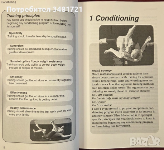 More No Holds Barred Fighting. Killer Submissions, снимка 3 - Енциклопедии, справочници - 54168423