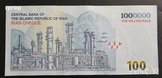 Иран . 1 000 000 риала. UNC., снимка 2 - Нумизматика и бонистика - 48721639