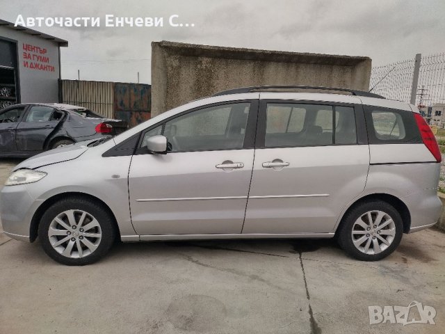 Мазда 5 Mazda 5 на части, снимка 3 - Автомобили и джипове - 36651135