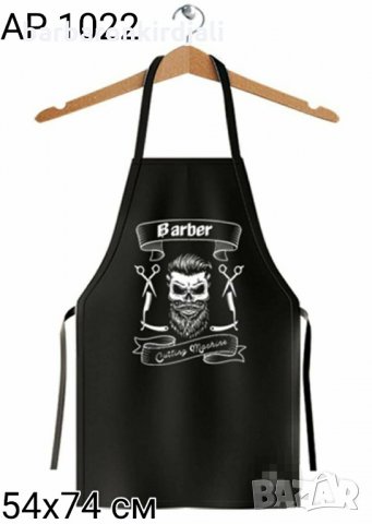 📢 Получихме!!! 📢Престилка за професионалисти