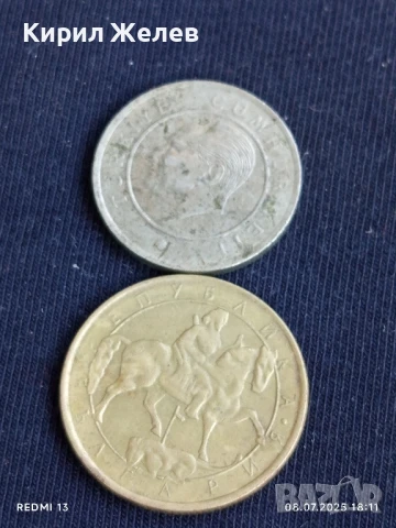 Лот монети от цял свят 15 броя ПОРТУГАЛИЯ, РУСИЯ, ЧЕХИЯ 26367, снимка 11 - Нумизматика и бонистика - 50953497