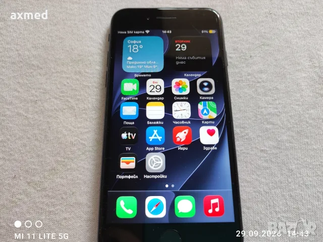 Iphone SE 2 64Gb IOS 27