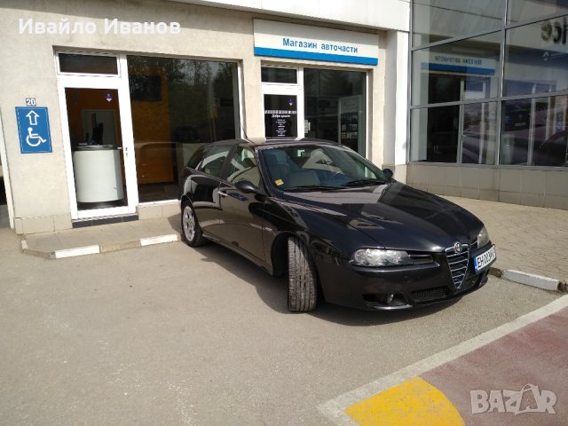 На части Alfa Romeo 1,9jtd ., снимка 6 - Автомобили и джипове - 40289003