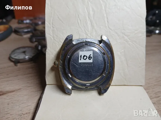 "заря" руски механичен часовник- работи, снимка 3 - Мъжки - 50390858