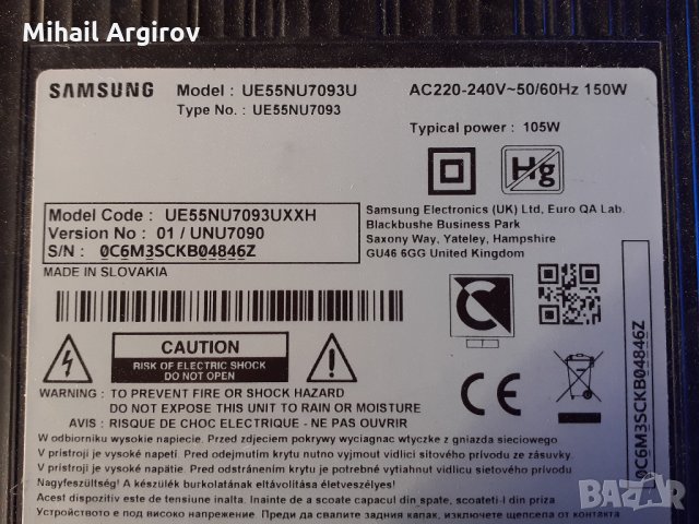 SAMSUNG UE55NU7093U-L65E6N NHS/BN44-00932A-BN41-02662A, снимка 2 - Части и Платки - 34273992