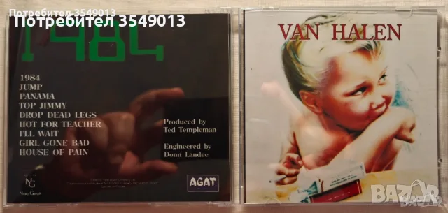 CD / ЦД компакт дискове - Van Halen - 1984, Van Halen - 5150 - 1986, Van Halen - Best - 1996, снимка 13 - CD дискове - 54713990