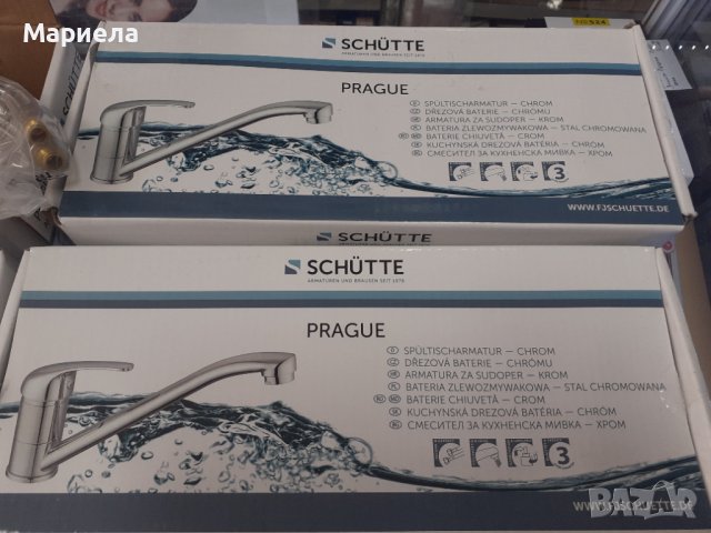 Немски смесител за мивка с дълга лебедка долен монтаж , кухненски смесител ниска лебедка, снимка 4 - ВИК - 37919758