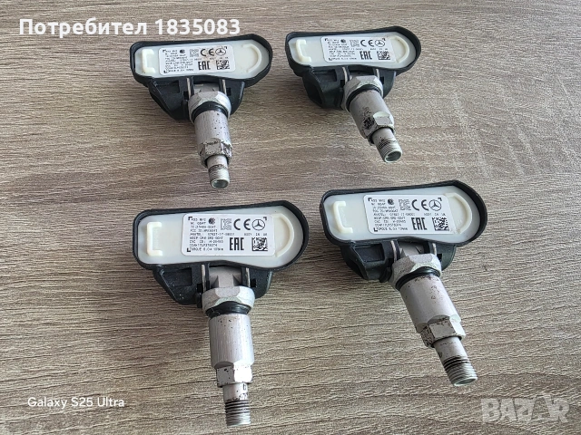 Оригинални датчици за налягане Mercedes, снимка 4 - Аксесоари и консумативи - 53063203