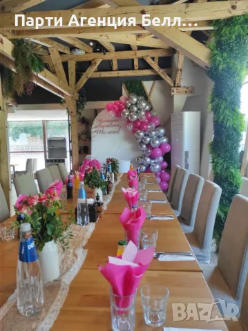 Украса за Рожден ден Кръщене Бал, снимка 3 - Други услуги - 42442619