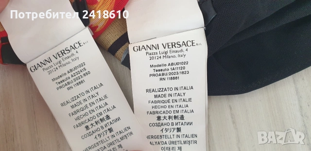 Versace Gianni Versace Medusa Mens Swimwear Size 4 - M 2Броя НОВО! ОРИГИНАЛНИ! Мъжки Бански!, снимка 5 - Бански - 54192868