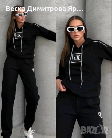 Дамски екипи 