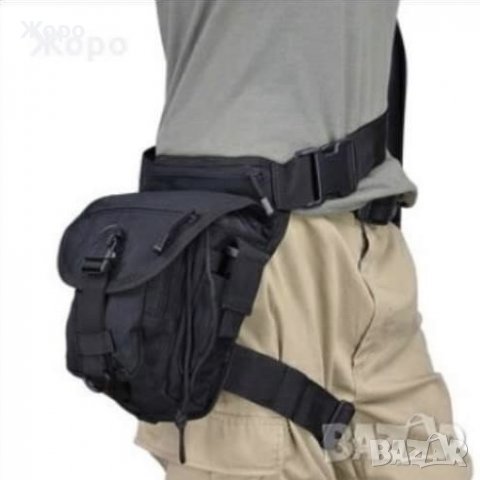 Тактическа чанта за бедро+ Подарък-Тактически колан