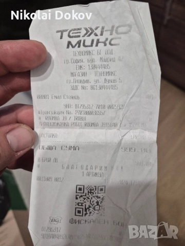 iRobot j9, снимка 4 - Прахосмукачки - 52509236