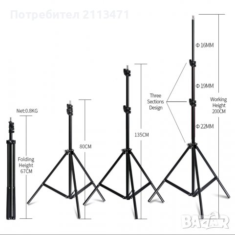 Студийно осветление/Софтбокс/Фото студио/Фотографски студиен комплект, снимка 4 - Светкавици, студийно осветление - 38484387