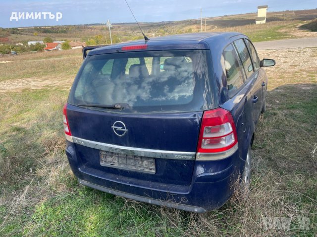 opel zafira b 2.2 direct на части опел зафира 2.2 директ екотек , снимка 6 - Автомобили и джипове - 38430261