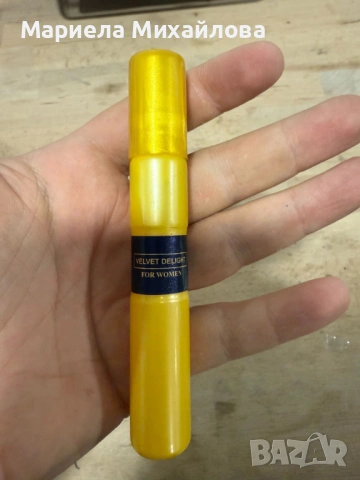 Лукс в джобен формат – 15 ml,  Изтънчени парфюми - 1 кутия = 16броя, снимка 10 - Унисекс парфюми - 53163669