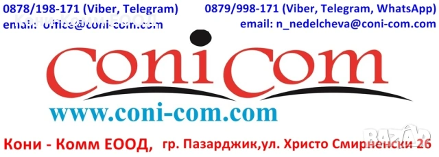 Brother TN-2420 Съвместима Тонер Касета 3000 стр. , снимка 3 - Консумативи за принтери - 53884953