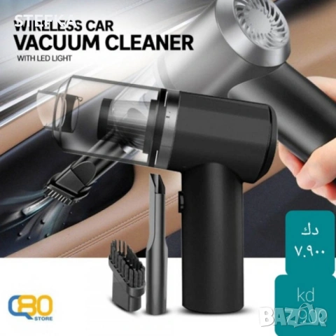 Безжична прахосмукачка за 10.50 €, снимка 4 - Прахосмукачки - 53051378