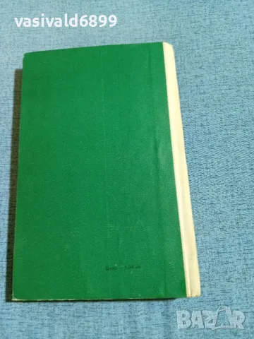 Салис Таджер - Катакомбите на Яфо , снимка 3 - Българска литература - 56508674