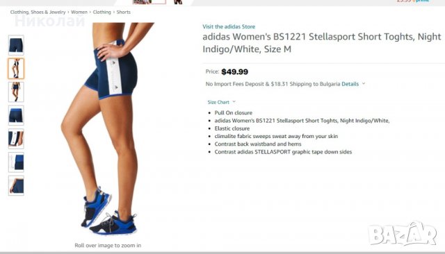 Adidas Stellasport graphic Short, снимка 12 - Клинове - 37211234