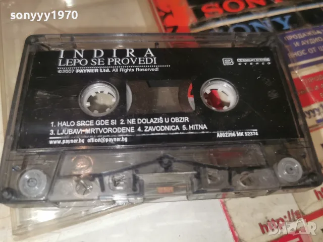 INDIRA-ORIGINAL TAPE 2509261615H2E8R, снимка 14 - Аудио касети - 56224744