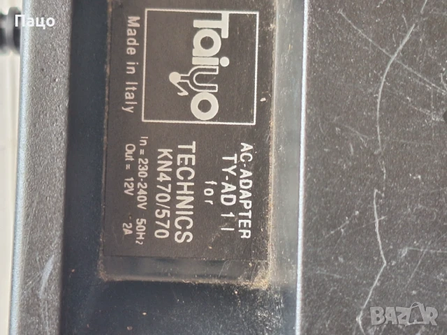 Technics  12V 2A  зарядно адаптер, снимка 5 - Друга електроника - 50739281