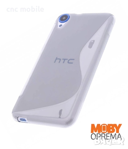 HTC Desire 820 калъф case , снимка 2 - Калъфи, кейсове - 51575053