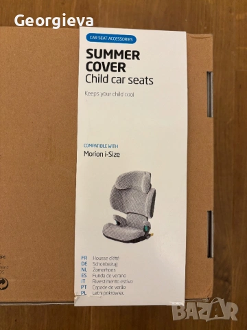 MAXI-COSI Калъф за стол за кола MORION FRESH GREY, снимка 3 - За бебешки колички - 54045663