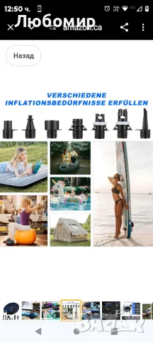 Електрическа въздушна помпа за SUP, цифрова регулируема LCD функция, с 6 дюзи

, снимка 8 - Водни спортове - 48152939