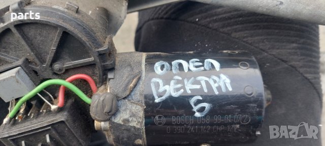 Моторче Предни Чистачки Опел Вектра Б - 058990107 - 0390241142 N, снимка 7 - Части - 42168260