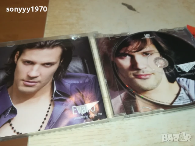 EVAILO CD 1908251811, снимка 10 - CD дискове - 51420878