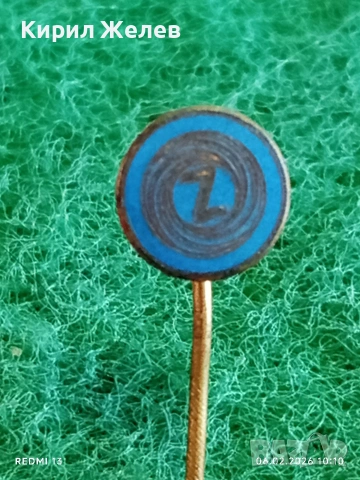 Две значки стари редки от соца за КОЛЕКЦИЯ ДЕКОРАЦИЯ 53613, снимка 2 - Колекции - 53378172